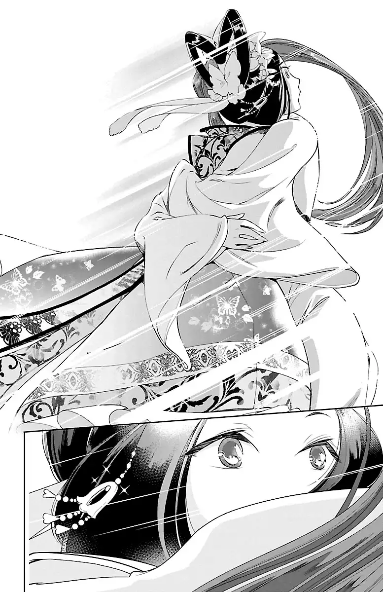 Kouka Koukyuu Monogatari - Shougyokuden Chapter 3 32